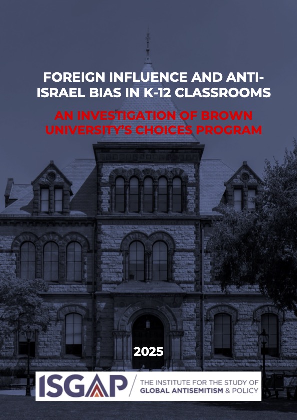 Foreign Influence and Anti-Israel Bias in K-12 Classrooms